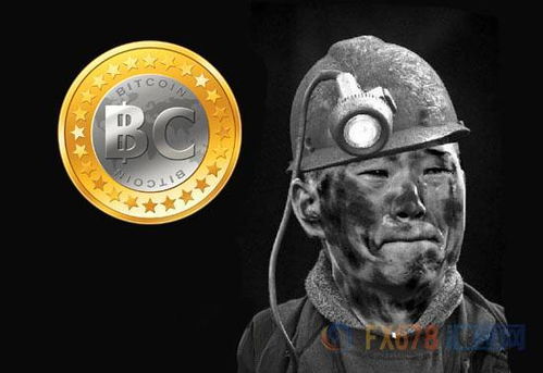 Close-up view of state-of-the-art mining rigs