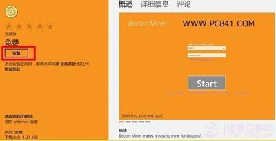 An advanced mining rig in a hosted farm, optimized for Bitcoin and other cryptocurrency efficiency